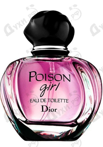 passion girl perfume dior